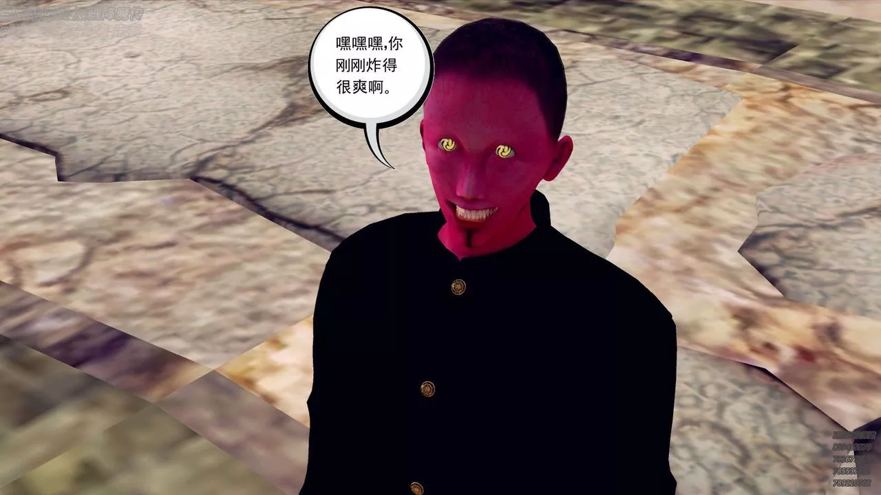 [3D]降魔传-第142话 - 图片 7