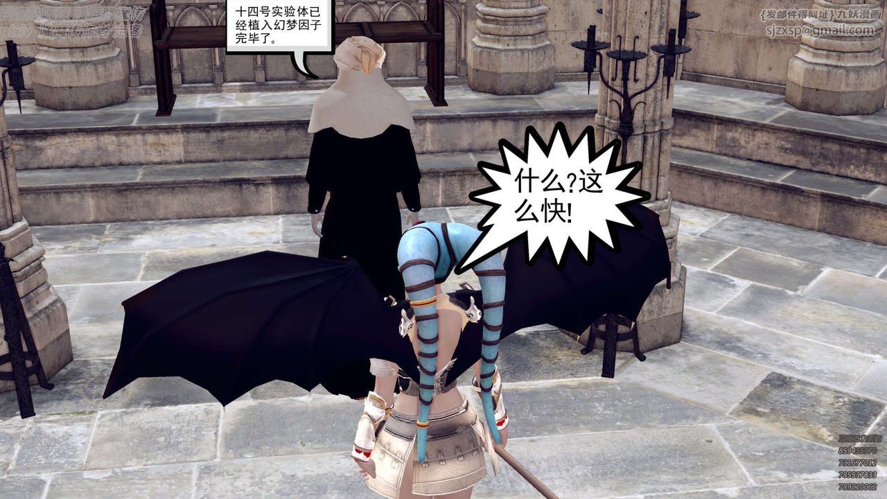 [3D]降魔传第142话