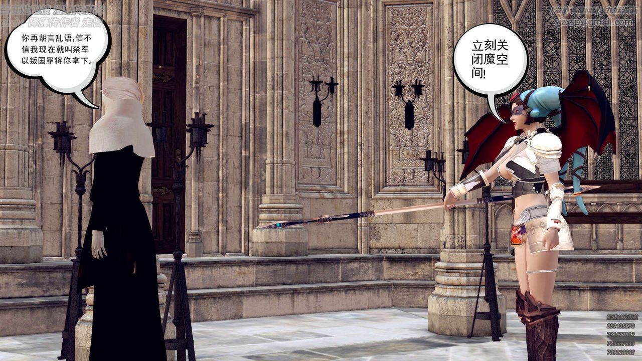 [3D]降魔传第142话