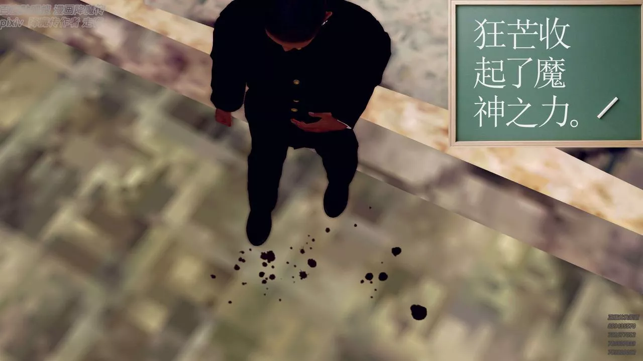 [3D]降魔传-第142话 - 图片 47