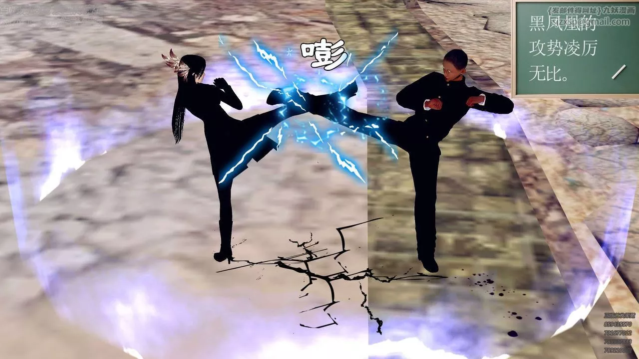 [3D]降魔传-第142话 - 图片 53