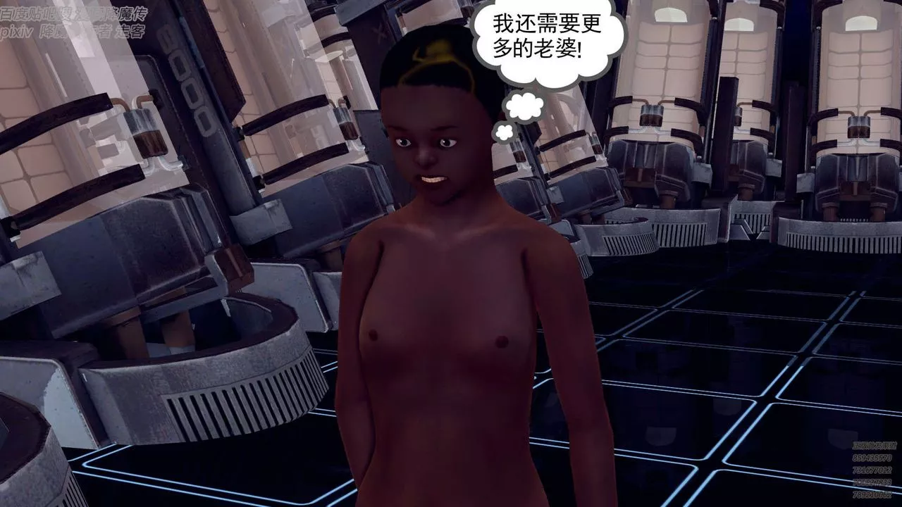 [3D]降魔传-第142话 - 图片 128
