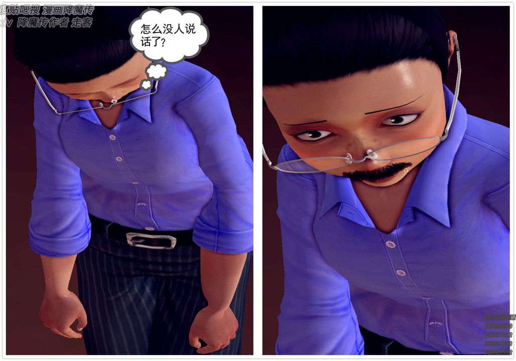 [3D]降魔传第142话