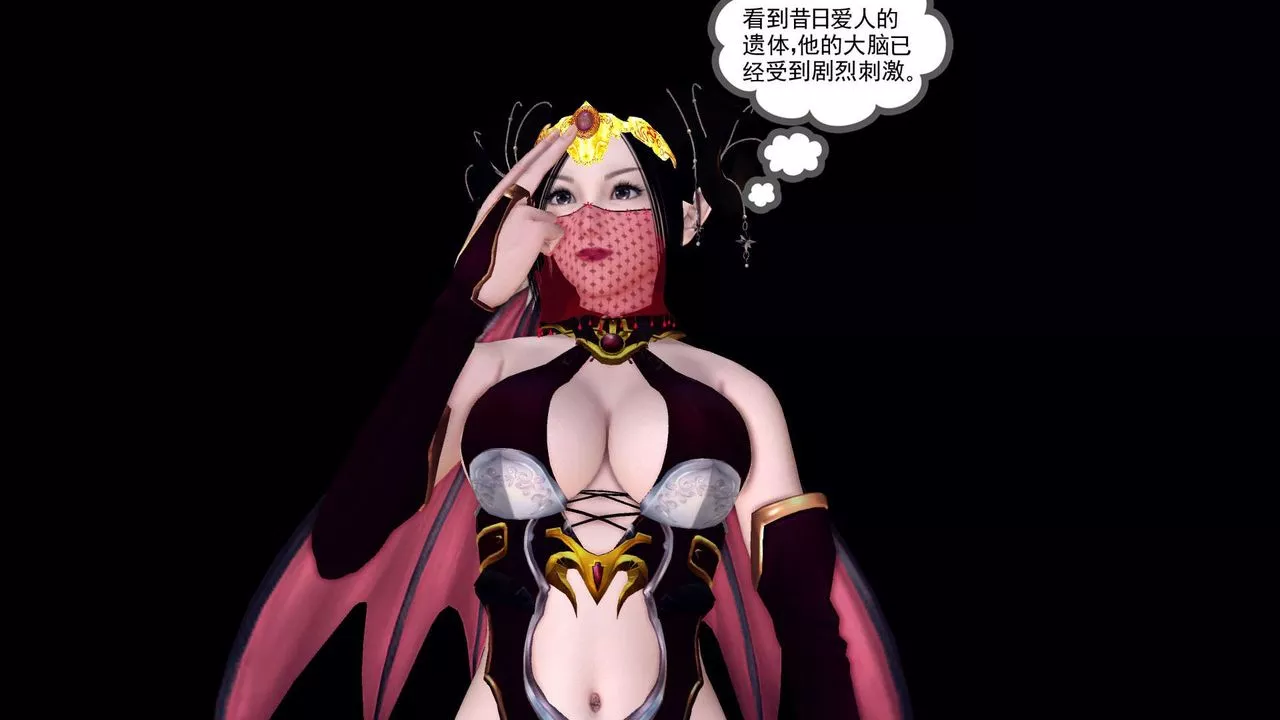 [3D]降魔传-第143话 - 图片 23