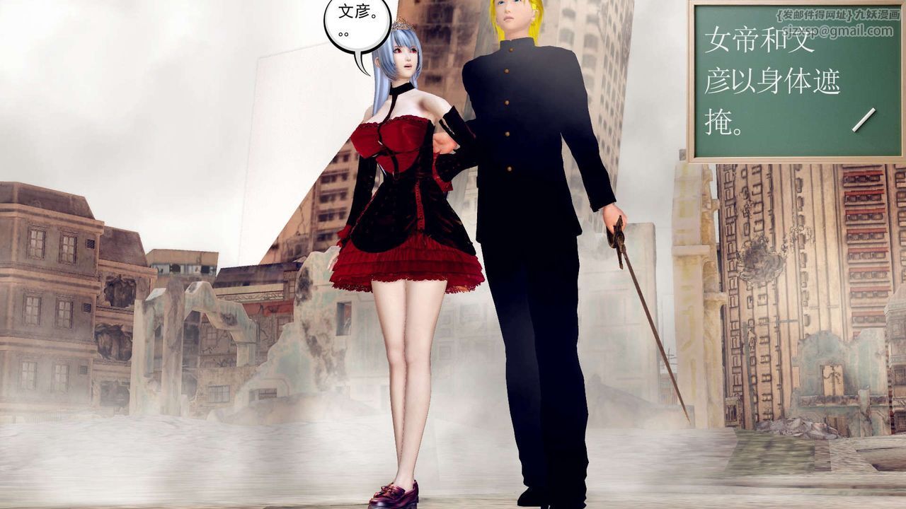 [3D]降魔传第143话