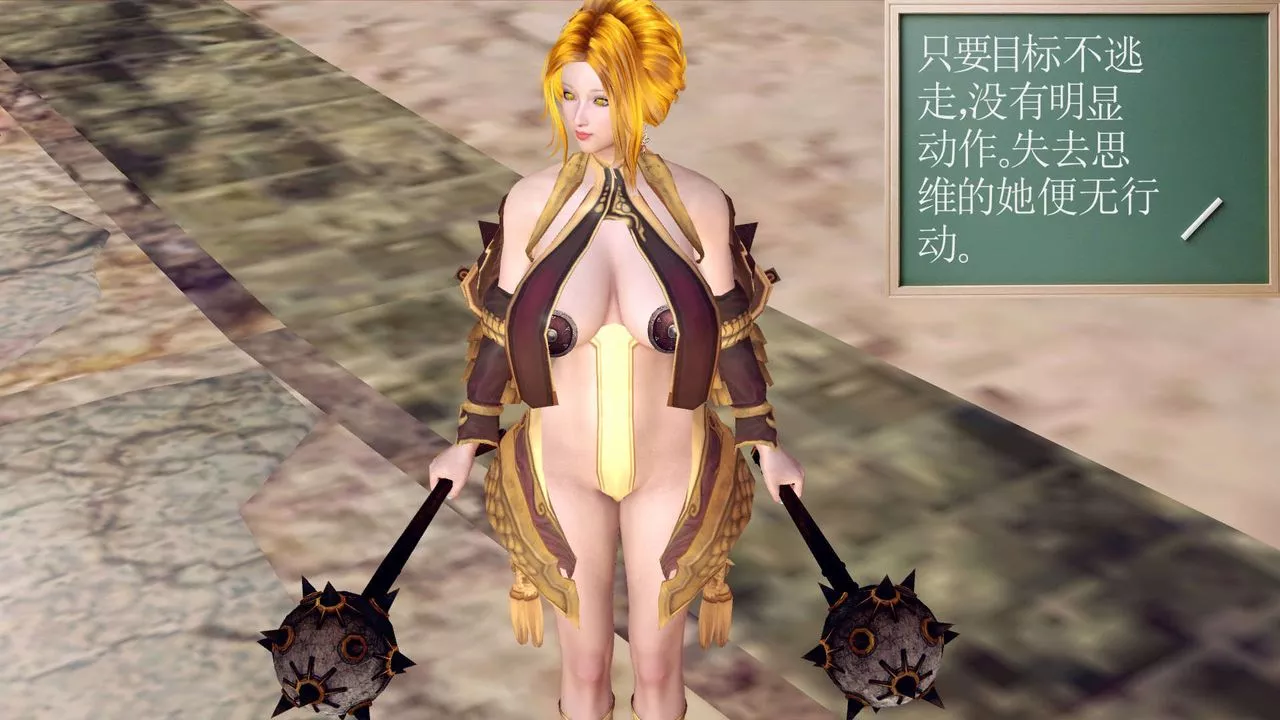 [3D]降魔传-第143话 - 图片 44