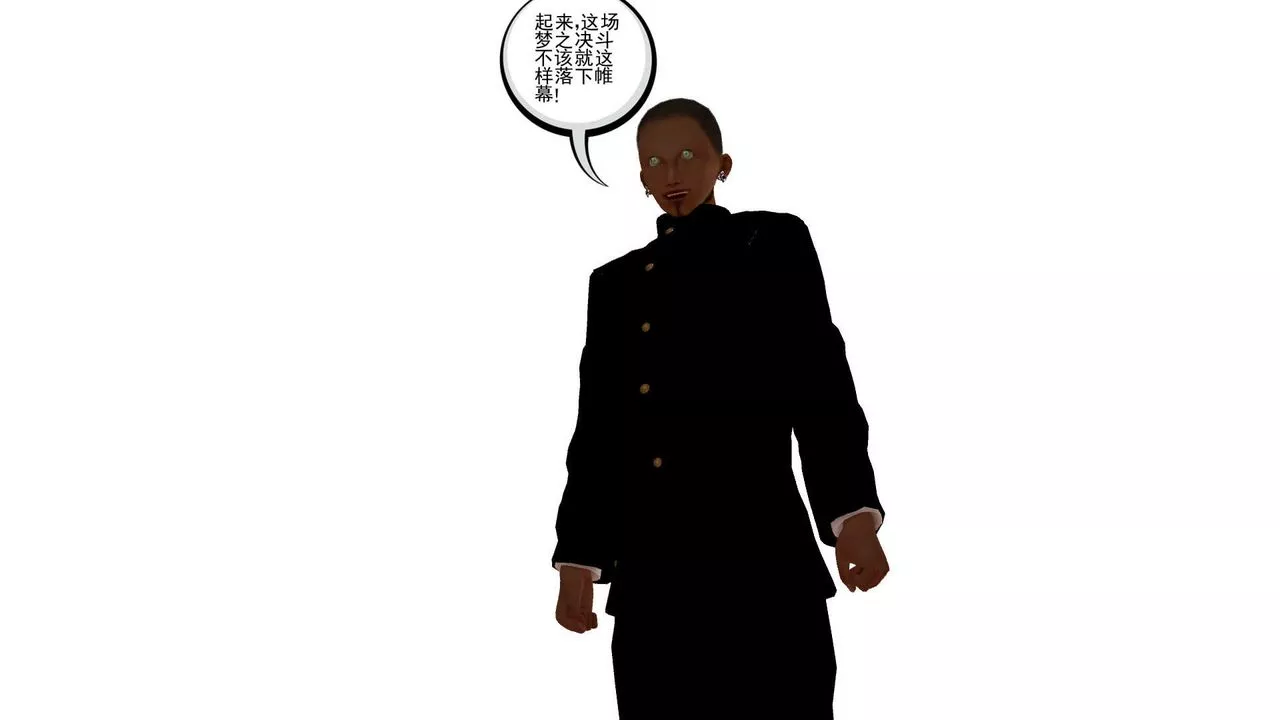 [3D]降魔傳第143話
