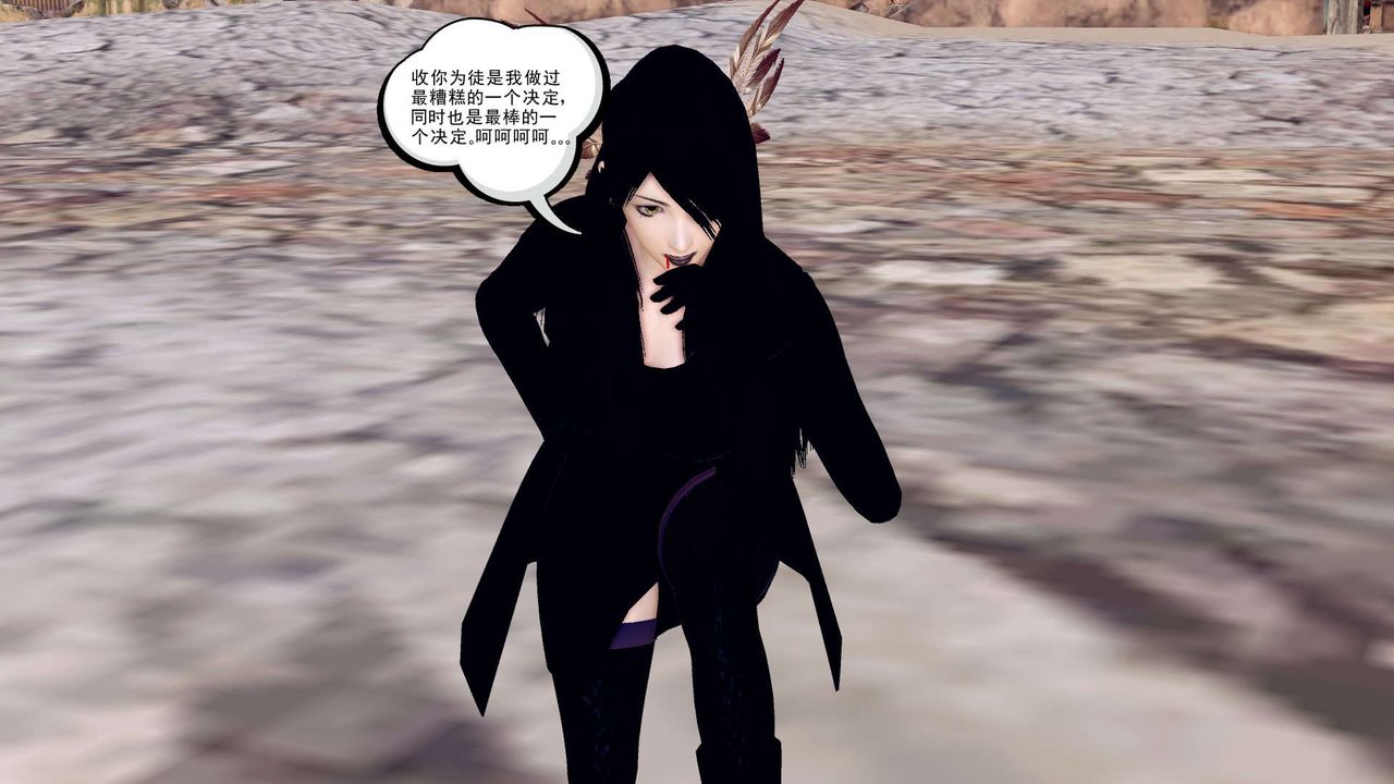 [3D]降魔传第143话