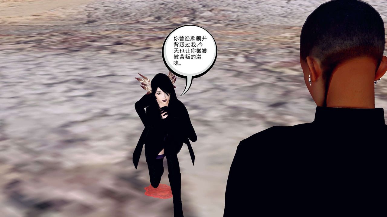 [3D]降魔传第143话