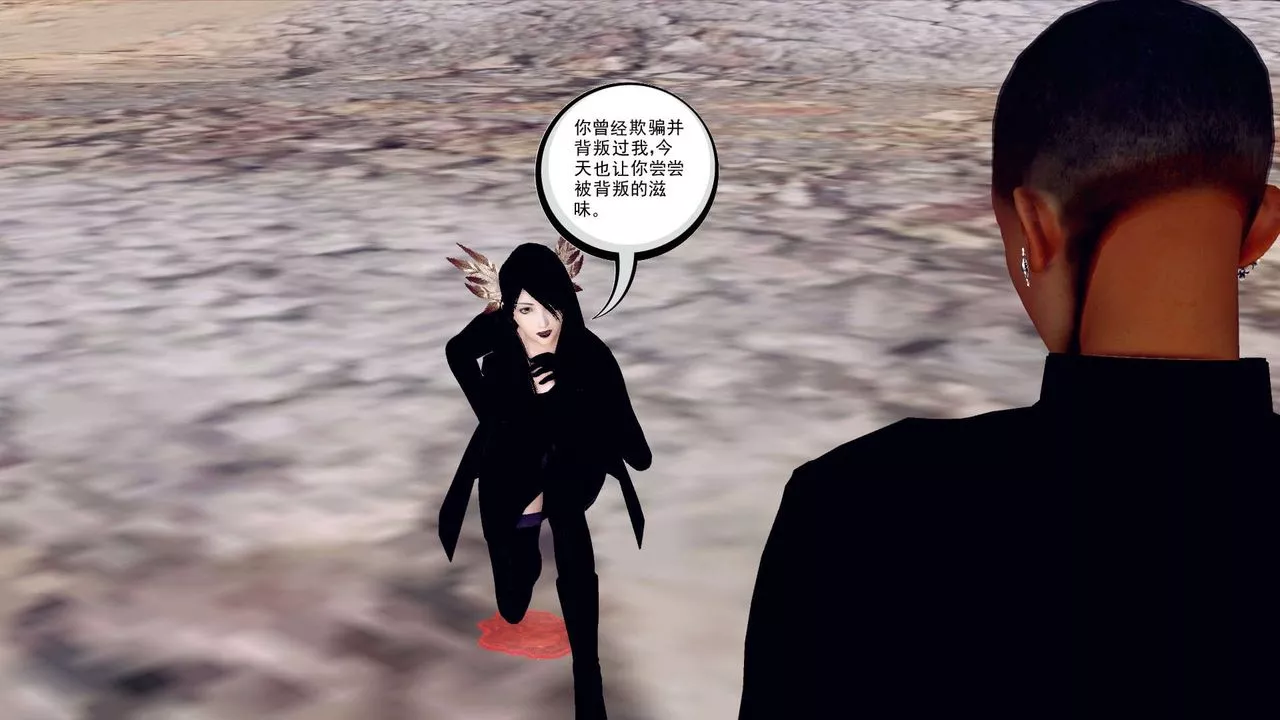 [3D]降魔传-第143话 - 图片 52