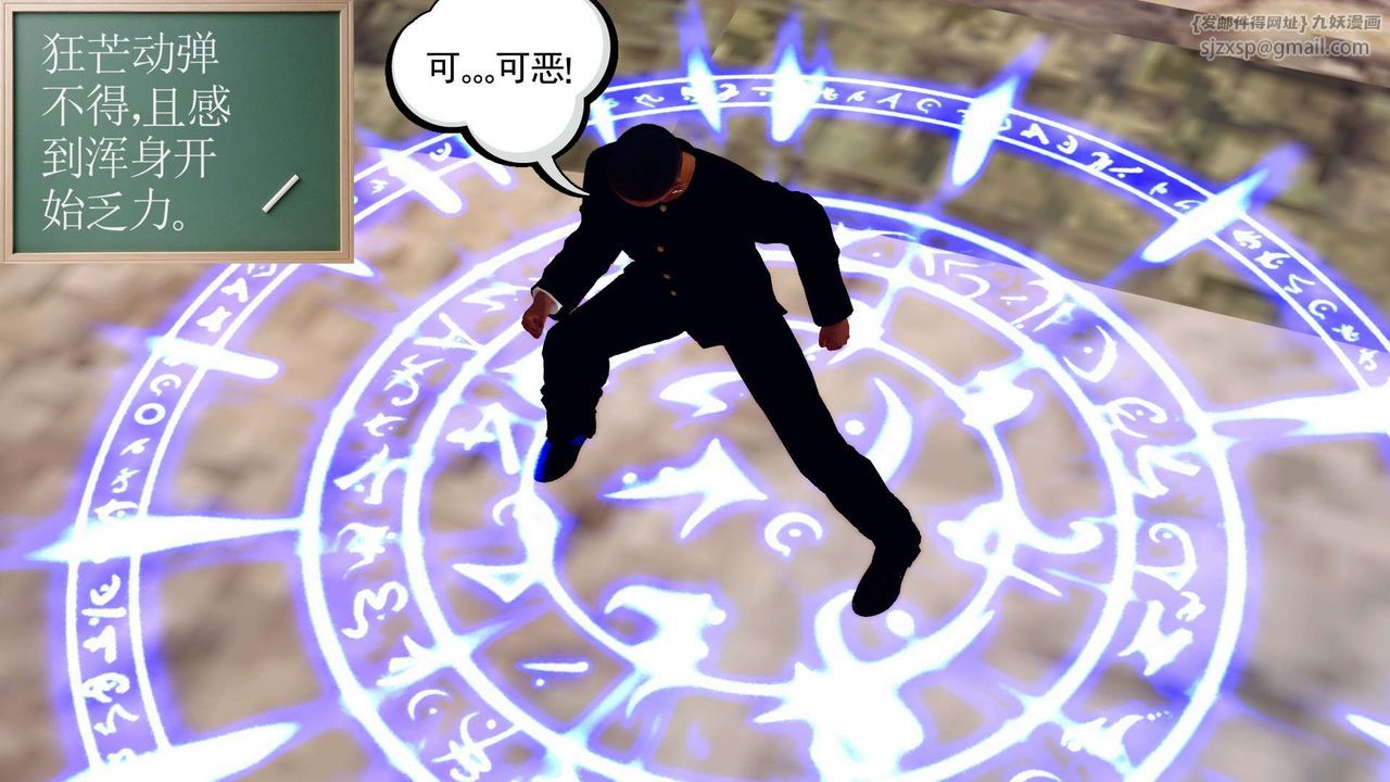 [3D]降魔传第143话