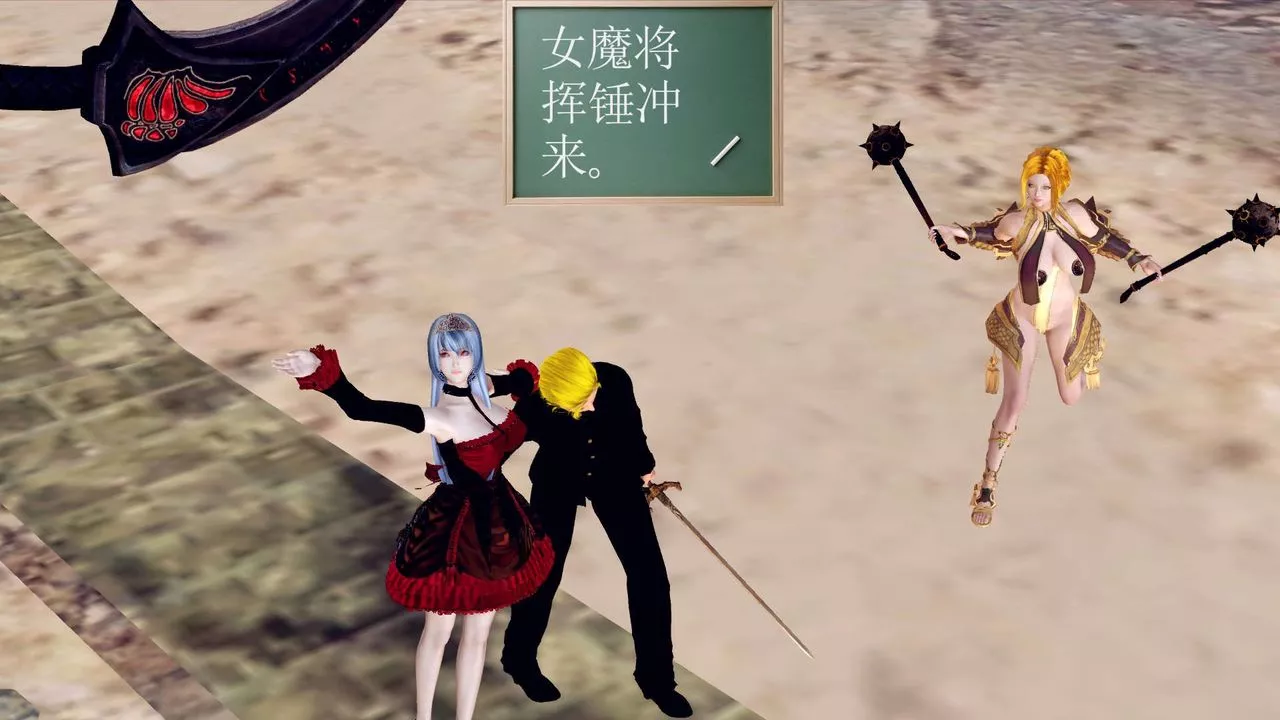 [3D]降魔傳第143話