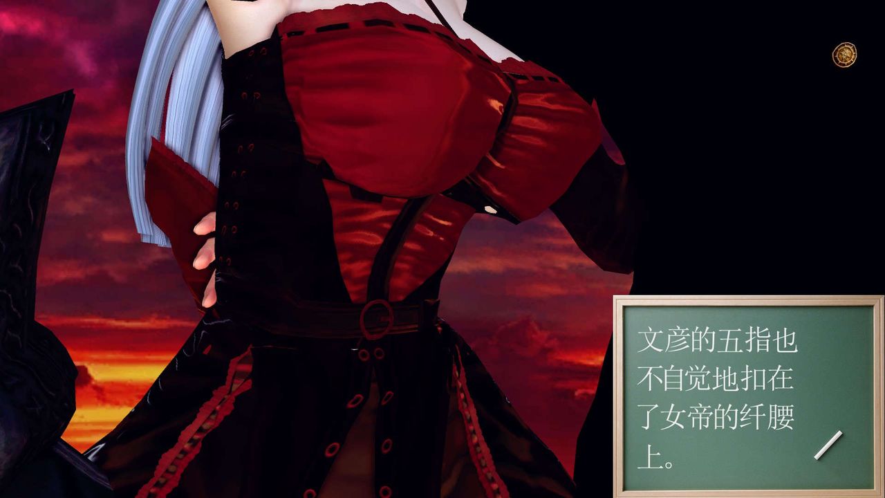 [3D]降魔传第143话