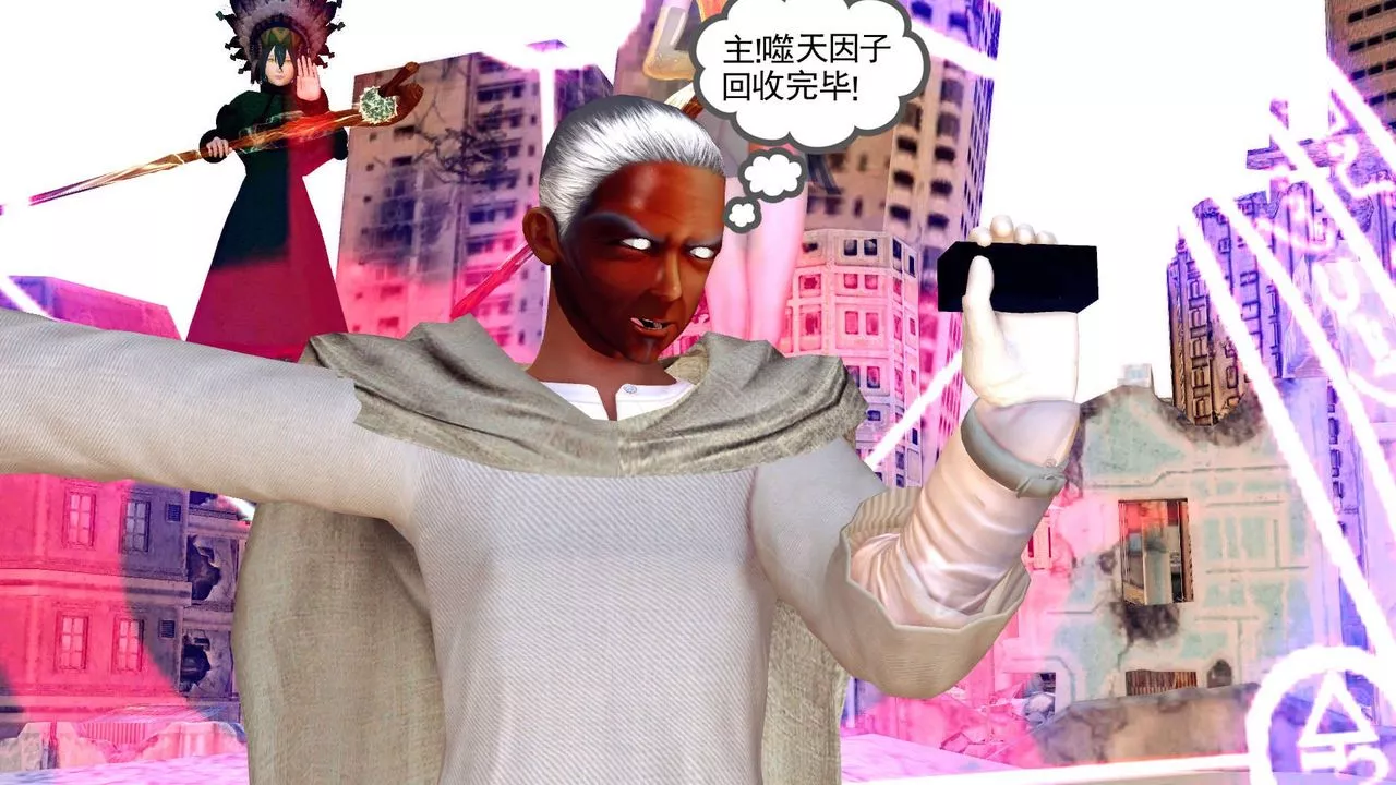 [3D]降魔传-第143话 - 图片 97