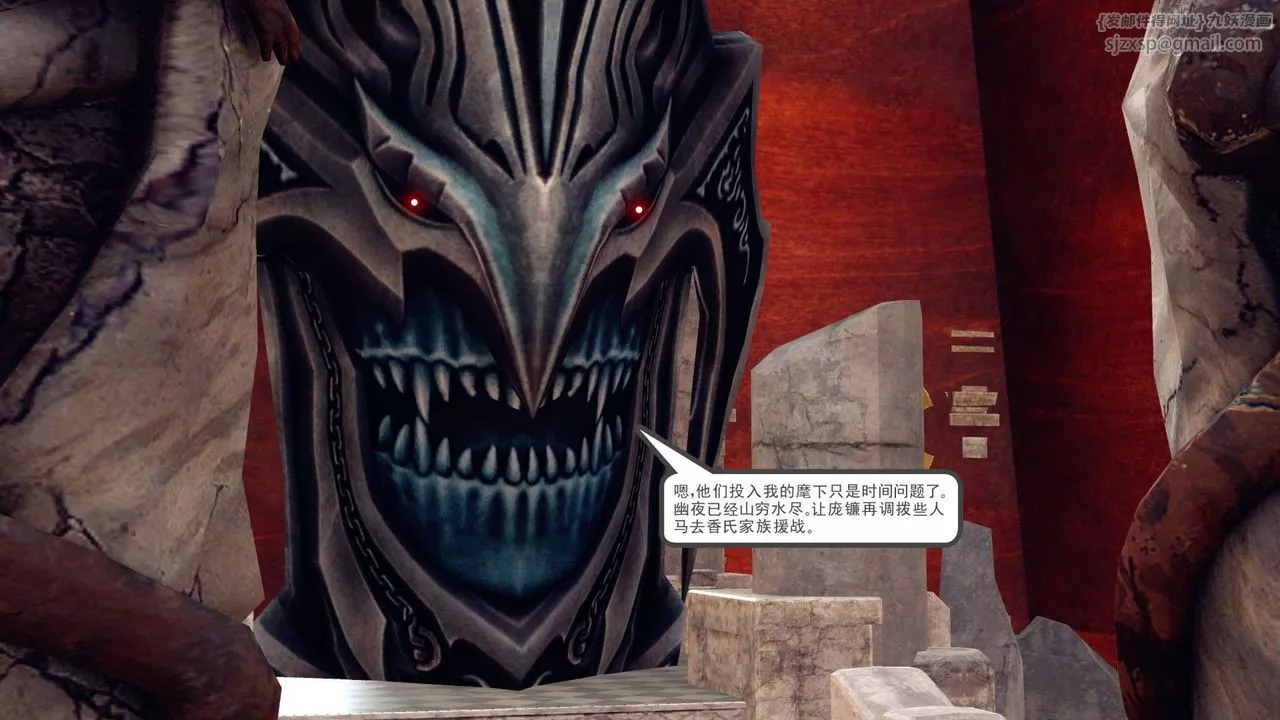 [3D]降魔传-第143话 - 图片 101