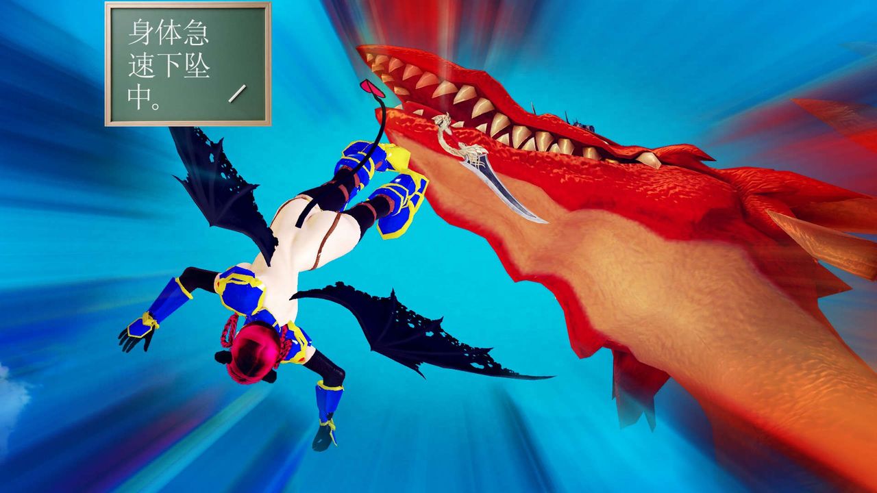 [3D]降魔传第143话