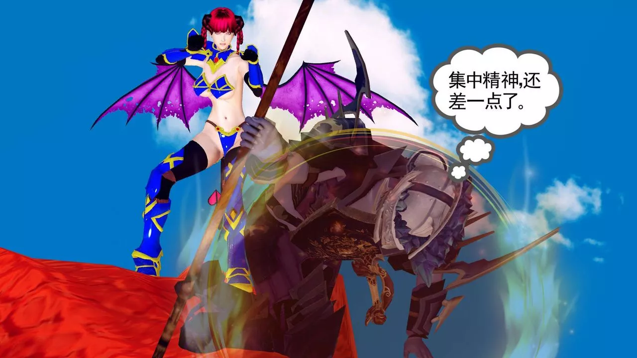 [3D]降魔傳第143話