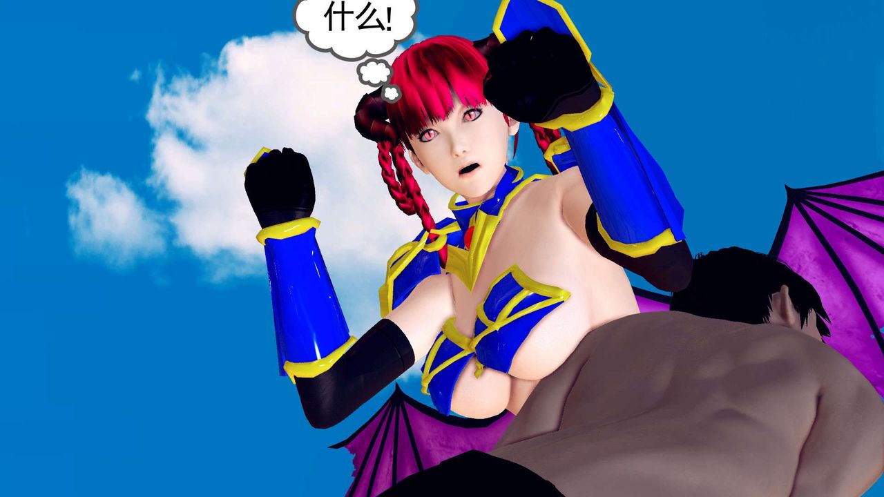 [3D]降魔传第143话