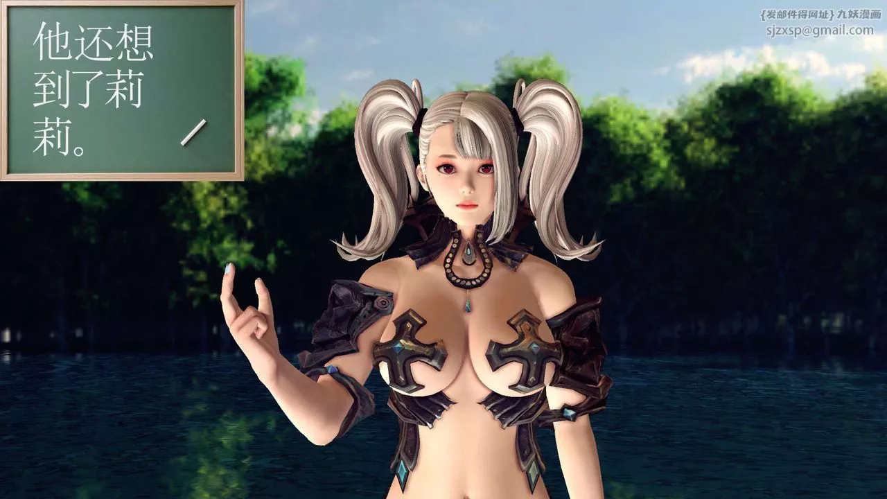 [3D]降魔传-第143话 - 图片 149