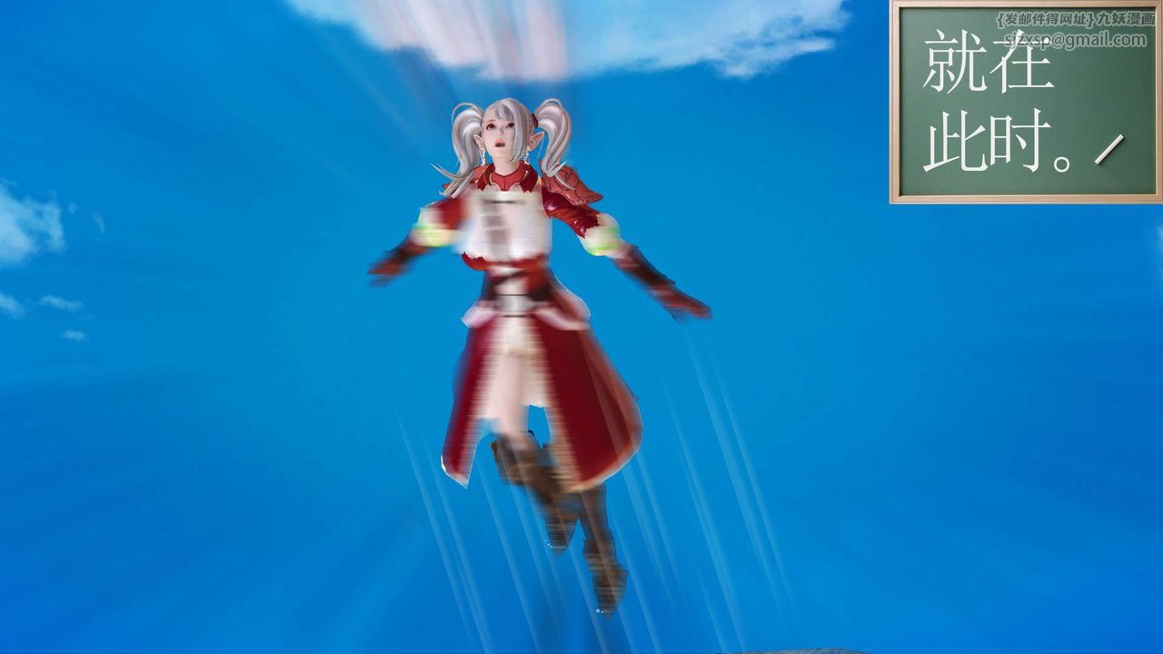 [3D]降魔传第143话