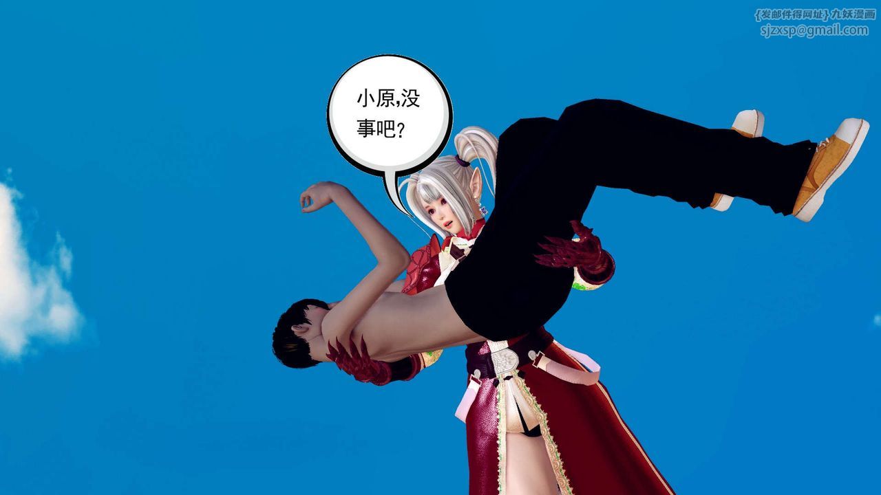 [3D]降魔传第143话