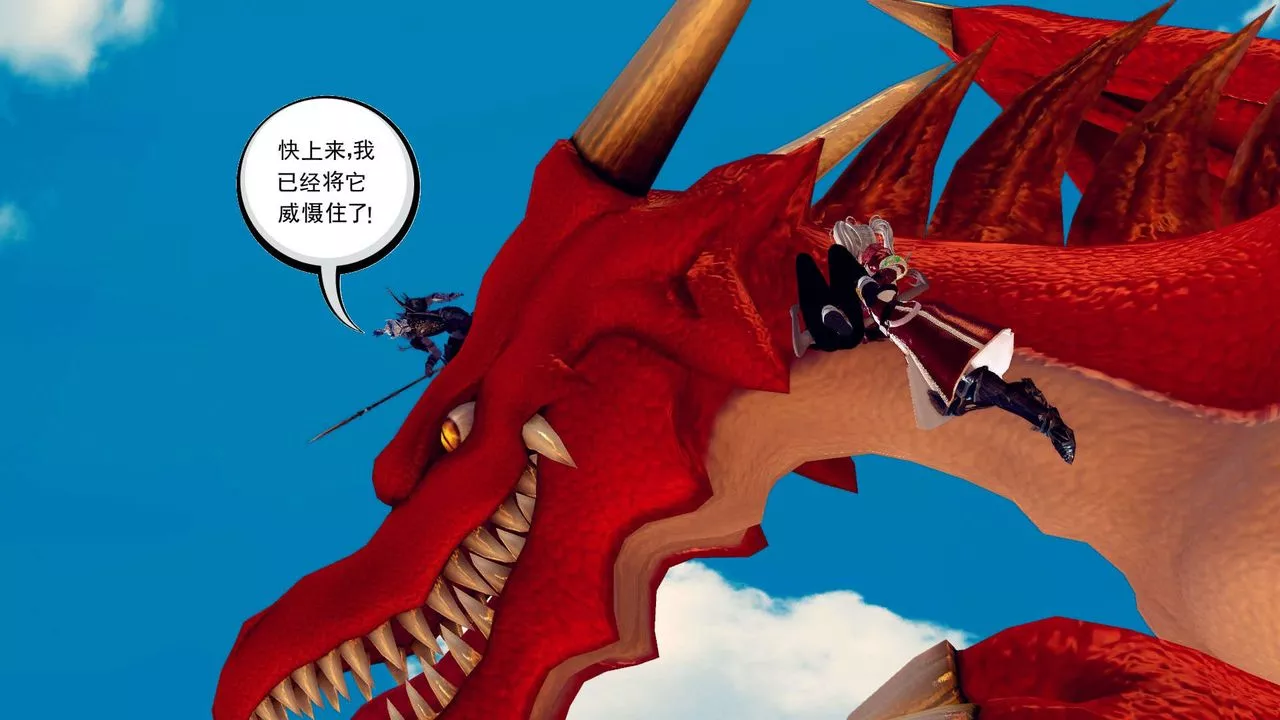 [3D]降魔传-第143话 - 图片 163