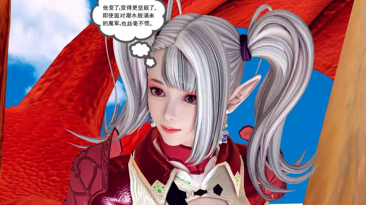 [3D]降魔传-第143话 - 图片 168