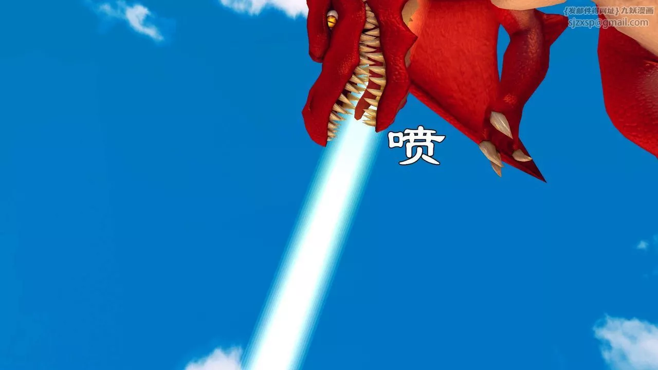[3D]降魔传-第143话 - 图片 172