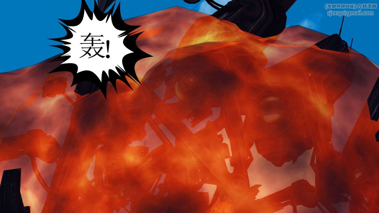 [3D]降魔传第143话