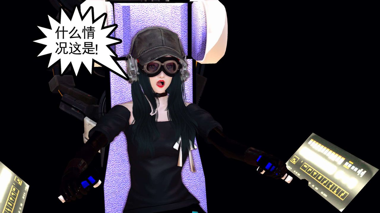 [3D]降魔传第143话