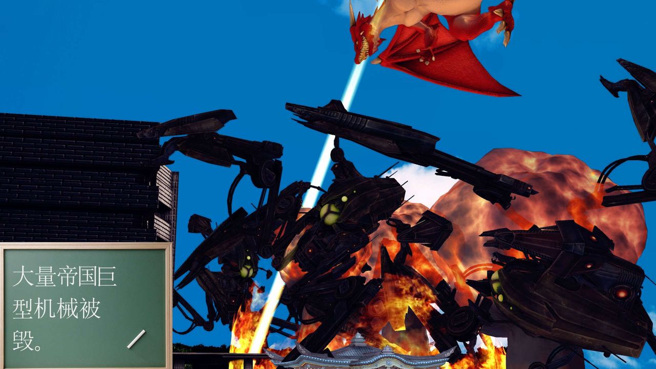 [3D]降魔传第143话