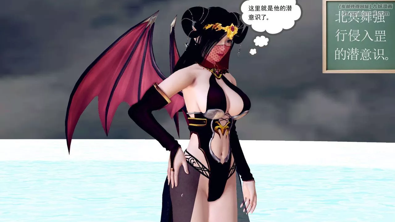 [3D]降魔传-第143话 - 图片 184