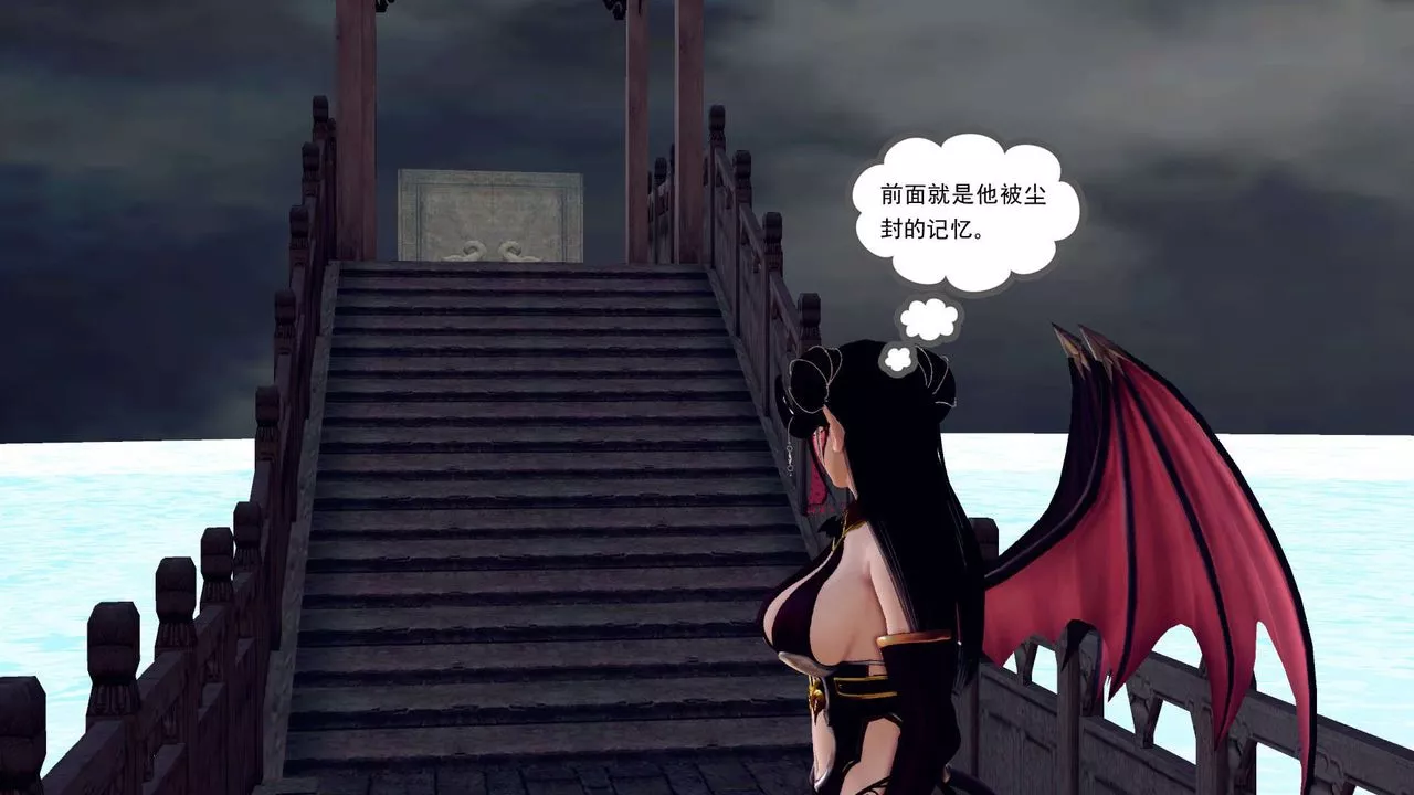 [3D]降魔传-第143话 - 图片 185