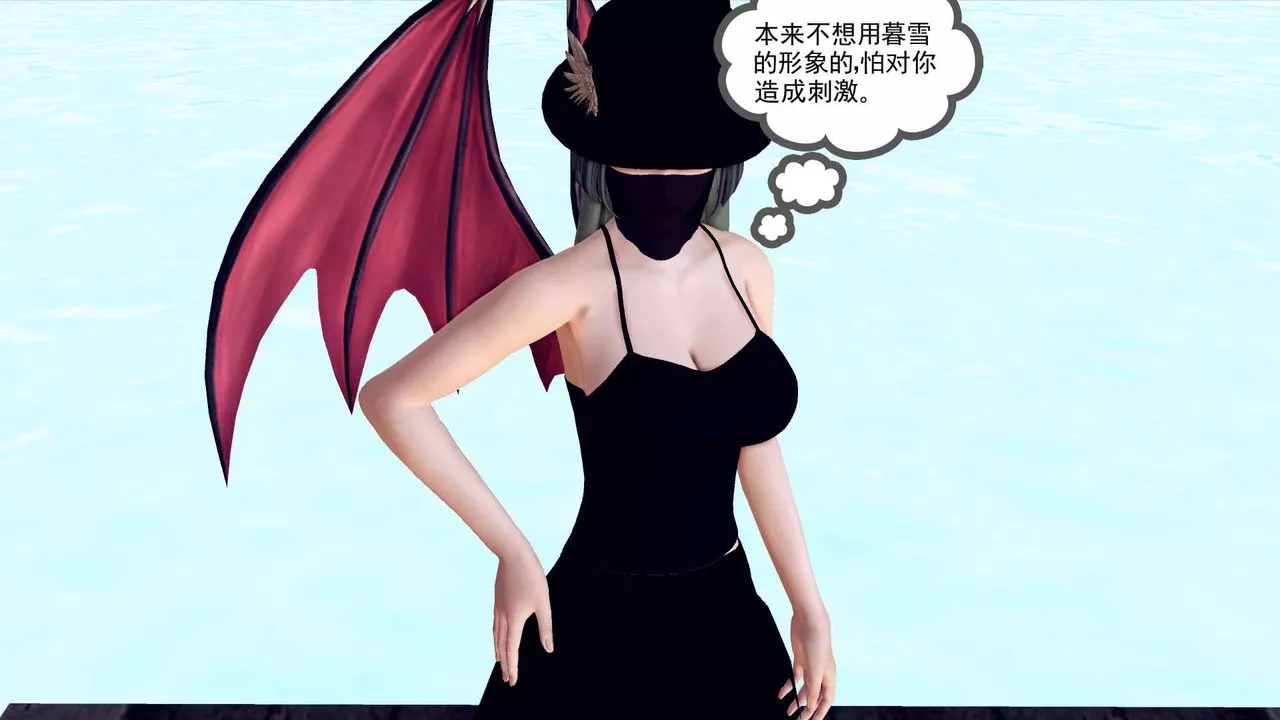 [3D]降魔传-第143话 - 图片 194