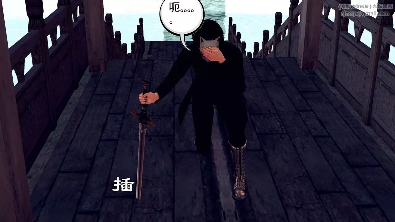 [3D]降魔傳第143話