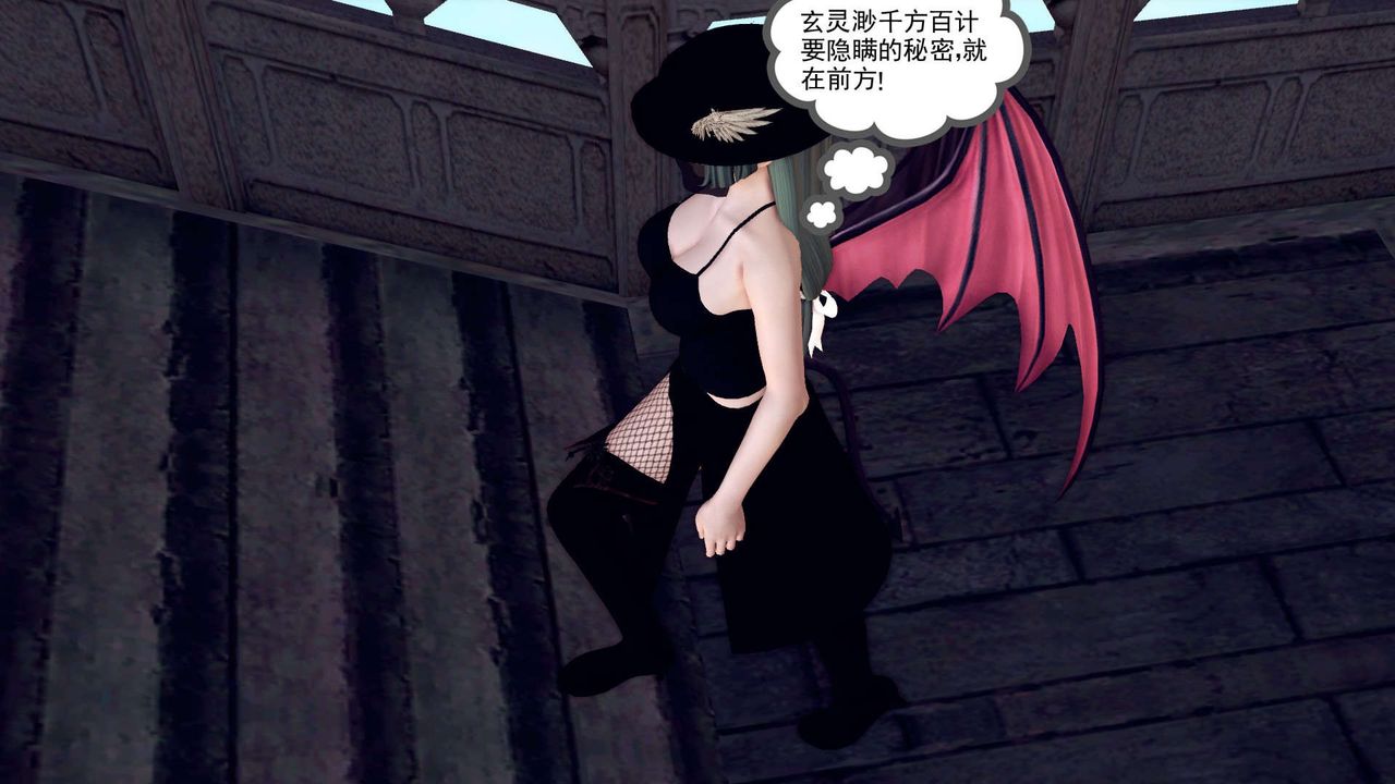 [3D]降魔传第143话