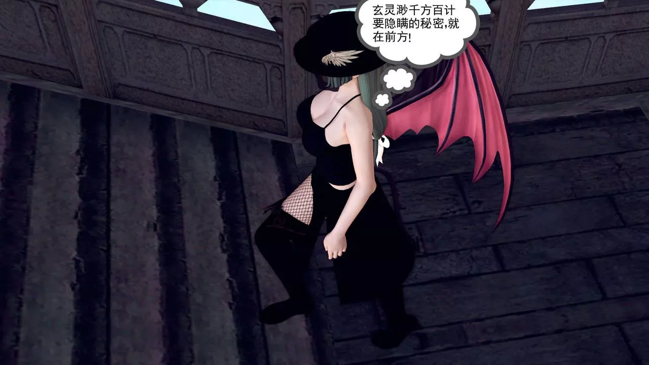 [3D]降魔传-第143话 - 图片 198