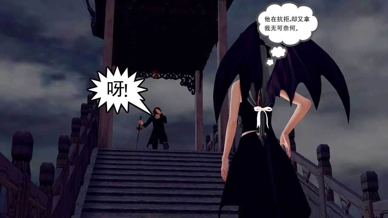 [3D]降魔传-第143话 - 图片 199