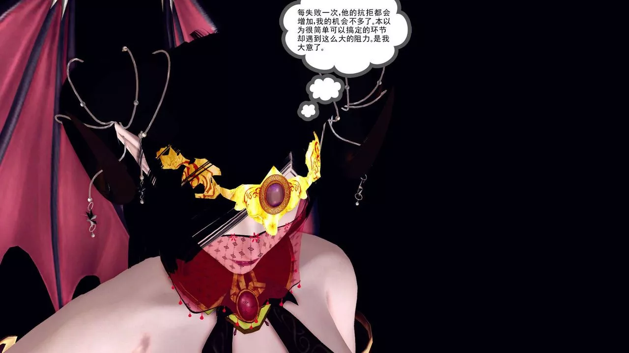 [3D]降魔传-第143话 - 图片 204