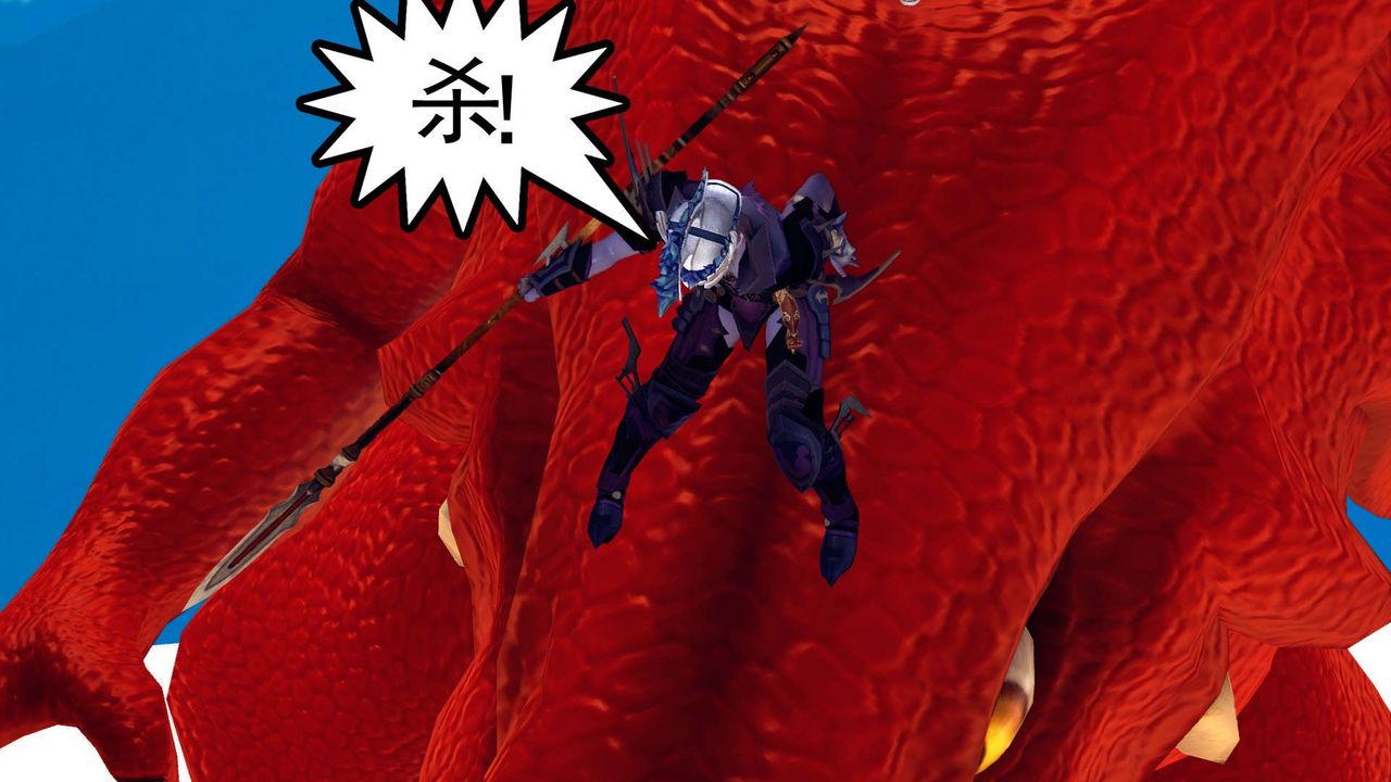 [3D]降魔传第144话