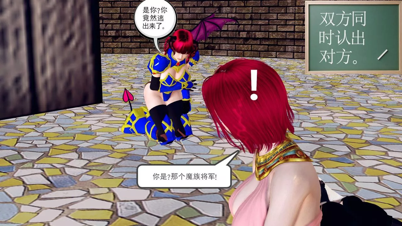 [3D]降魔传-第144话 - 图片 42