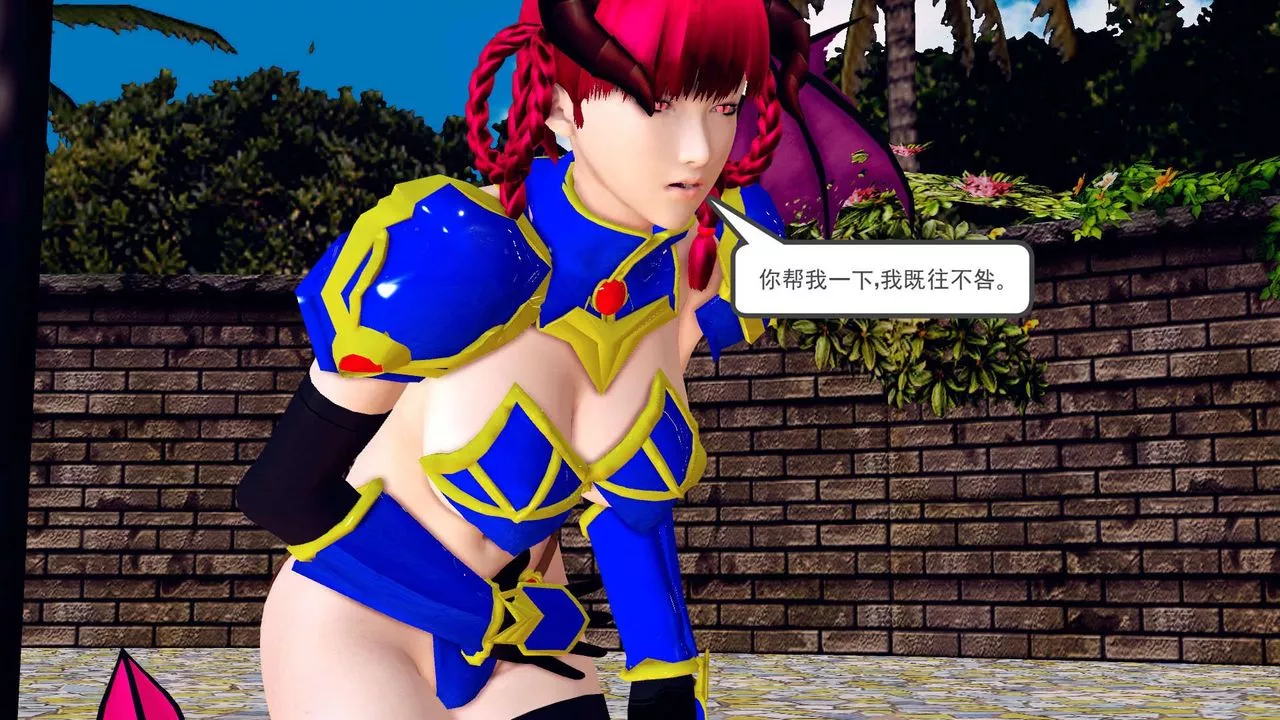 [3D]降魔传-第144话 - 图片 43