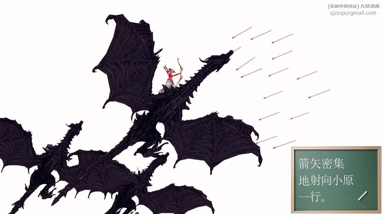 [3D]降魔传第144话