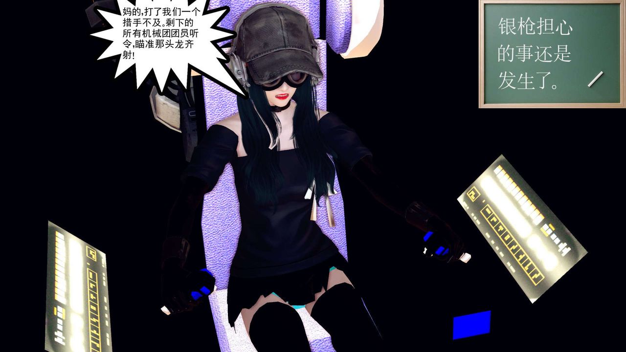 [3D]降魔传第144话