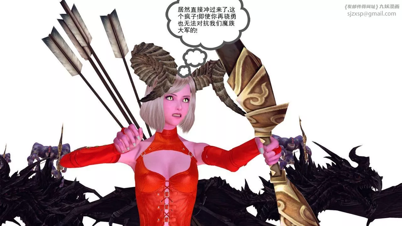 [3D]降魔传-第144话 - 图片 60