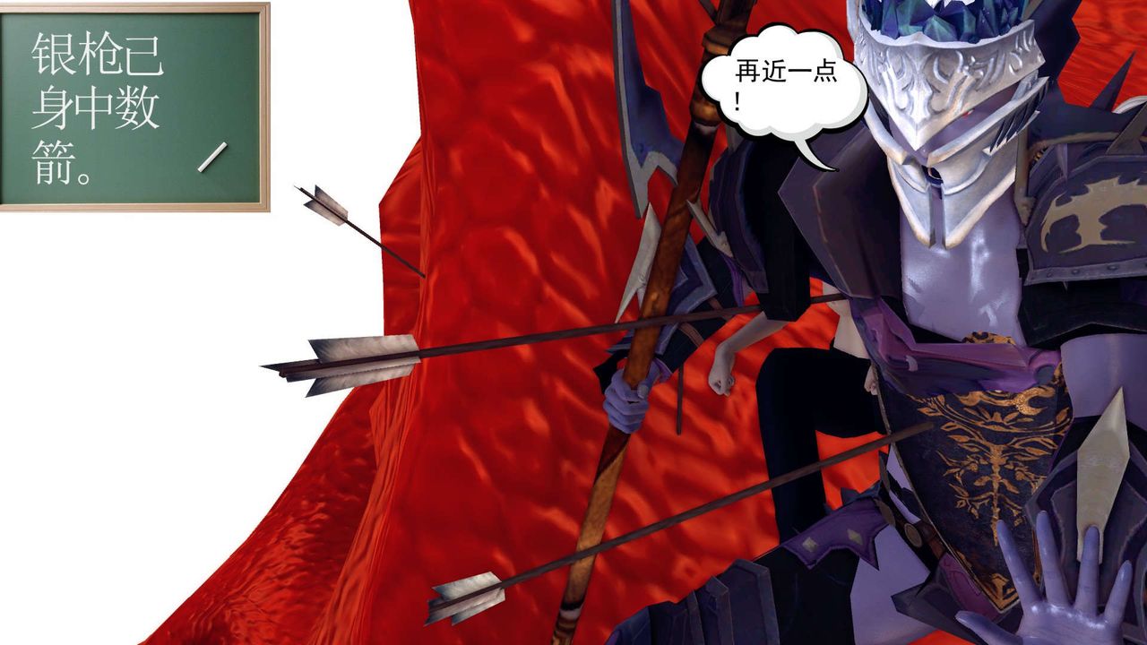 [3D]降魔传第144话