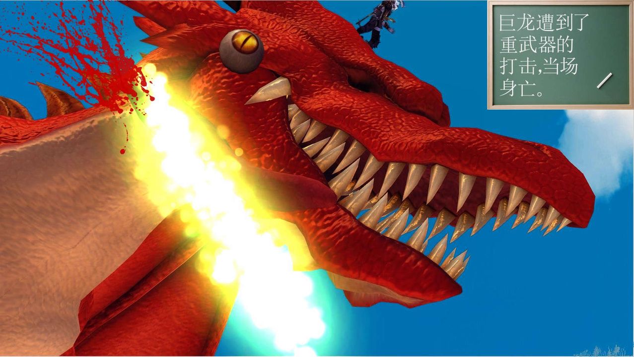 [3D]降魔传第144话