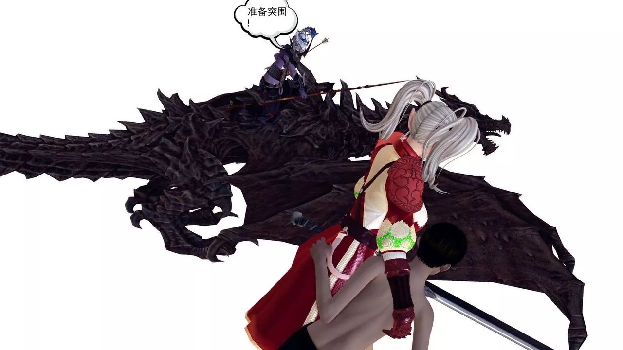 [3D]降魔传-第144话 - 图片 76