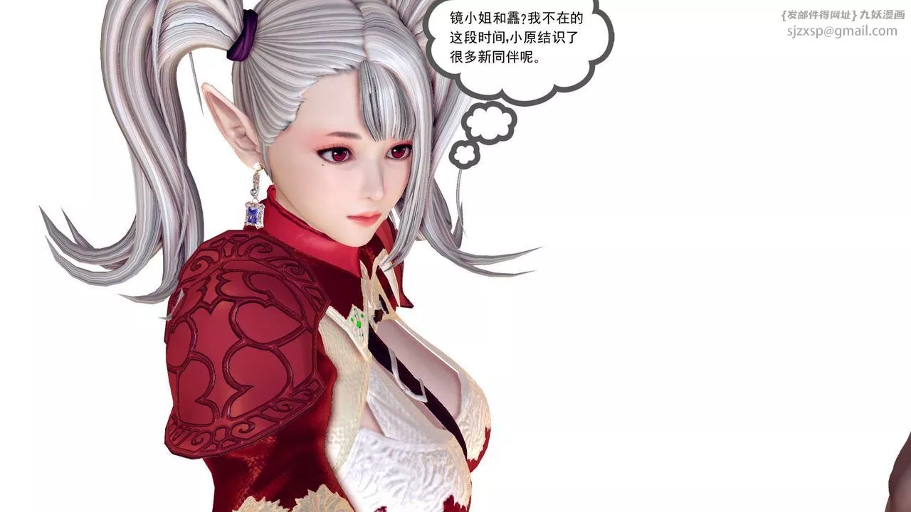 [3D]降魔传-第144话 - 图片 78