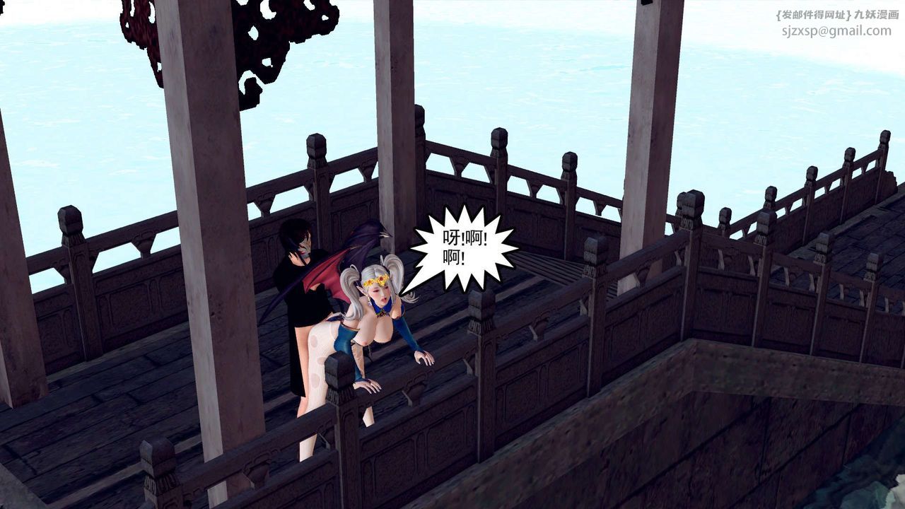 [3D]降魔传第144话